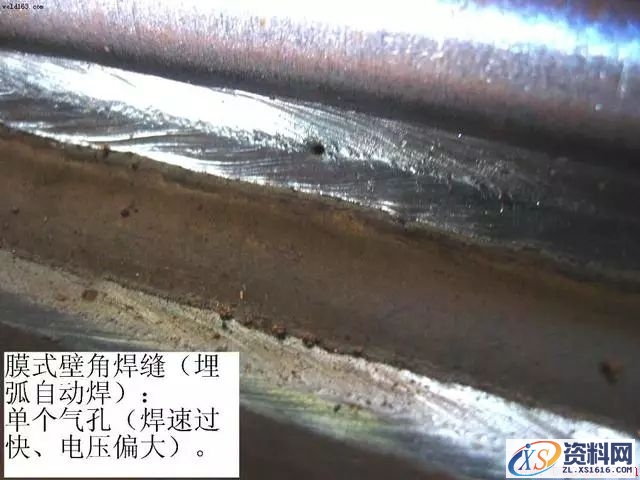典型的焊接缺陷照片(图文教程),典型的焊接缺陷照片,缺陷,第3张