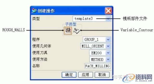 UG编程:模板刀库的创建步骤,步骤,模板,创建,第8张 UG编程:模板刀库的创建步骤,步骤,模板,创建,第8张