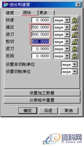 UG编程:钻孔刀路的操作步骤,步骤,第30张 UG编程:钻孔刀路的操作步骤,步骤,第30张