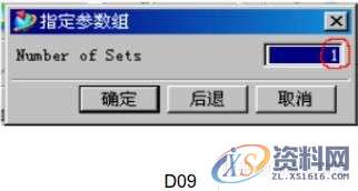 UG编程:钻孔刀路的操作步骤,步骤,第11张 UG编程:钻孔刀路的操作步骤,步骤,第11张