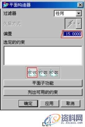 UG编程:钻孔刀路的操作步骤,步骤,第27张 UG编程:钻孔刀路的操作步骤,步骤,第27张
