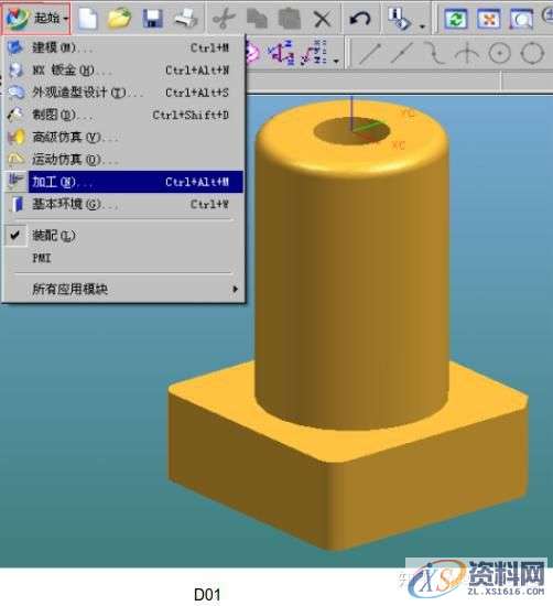 UG编程:钻孔刀路的操作步骤,步骤,第2张 UG编程:钻孔刀路的操作步骤,步骤,第2张