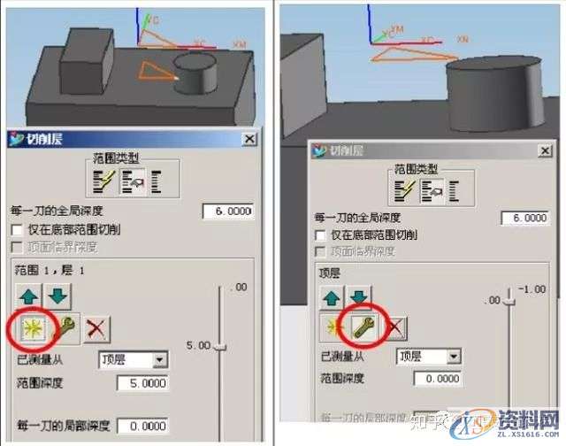 UG编程：UG8.0_CAM编程参数详解,参数,第6张