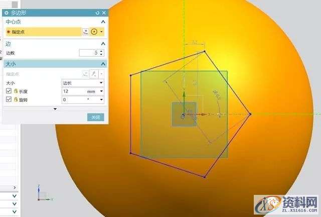 UG编程:教你如何用UG软件画个玲珑球?,软件,第3张 UG编程:教你如何用UG软件画个玲珑球?,软件,第3张