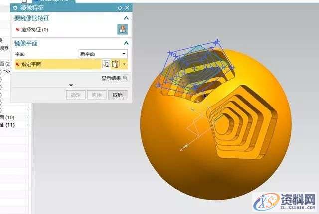 UG编程:教你如何用UG软件画个玲珑球?,软件,第12张 UG编程:教你如何用UG软件画个玲珑球?,软件,第12张