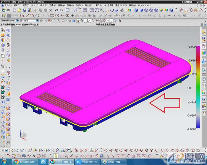 模具的分型面设计实例,我们,如图,精雕,模具设计,下图,第3张 模具的分型面设计实例,模具的分型面设计实例,我们,如图,精雕,模具设计,下图,第3张