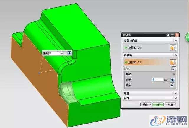 UG编程:拆电极经典案例——三面相交处的处理办法!,电极,第5张 UG编程:拆电极经典案例——三面相交处的处理办法!,电极,第5张