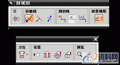 UG基础-视图和阶梯使用剖视图教程,剖视图,视图,如图,第3张 UG基础-视图和阶梯使用剖视图教程,UG基础-剖视图(Section_View),剖视图,视图,如图,第3张