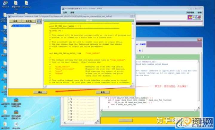 UG数控编程:教你如何将UG 铣螺纹编程序后处理出来的程序带 G2 或 G3 指令 ...,螺纹,数控,第5张 UG数控编程:教你如何将UG 铣螺纹编程序后处理出来的程序带 G2 或 G3 指令 ...,螺纹,数控,第5张