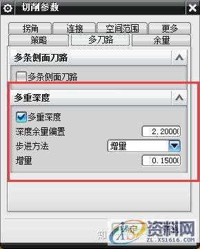 UG编程:倒扣T槽加工工艺的方法详解,加工,工艺,第12张 UG编程:倒扣T槽加工工艺的方法详解,加工,工艺,第12张
