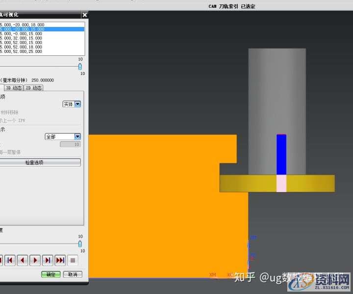 UG编程:倒扣T槽加工工艺的方法详解,加工,工艺,第3张 UG编程:倒扣T槽加工工艺的方法详解,加工,工艺,第3张