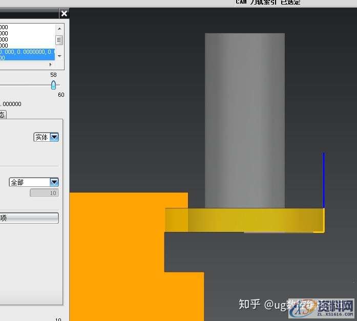 UG编程:倒扣T槽加工工艺的方法详解,加工,工艺,第7张 UG编程:倒扣T槽加工工艺的方法详解,加工,工艺,第7张