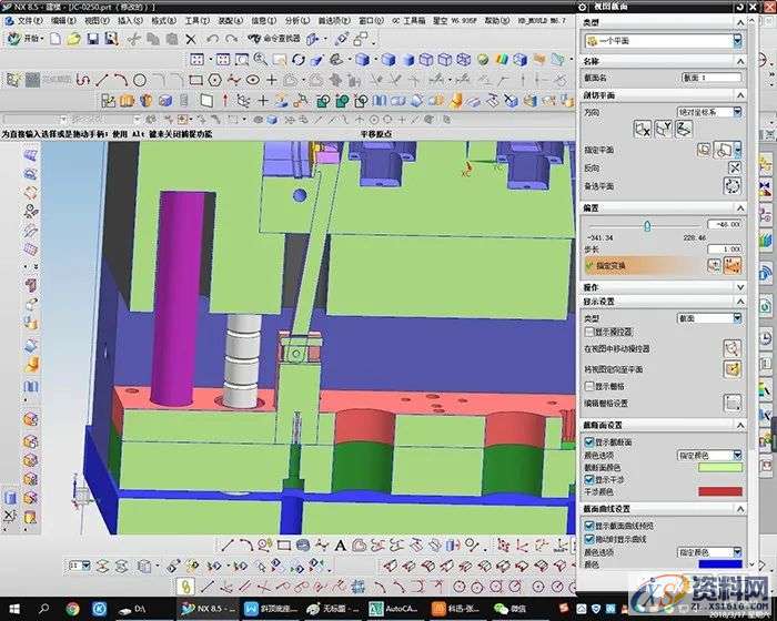 干货分享:斜顶底座的设计方法,如图,箭头,mso,第7张 干货分享:斜顶底座的设计方法,如图,箭头,mso,第7张