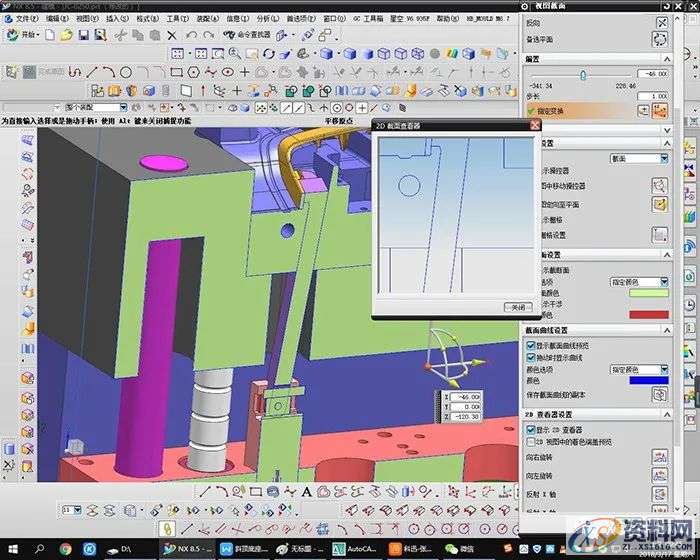 干货分享:斜顶底座的设计方法,如图,箭头,mso,第9张 干货分享:斜顶底座的设计方法,如图,箭头,mso,第9张