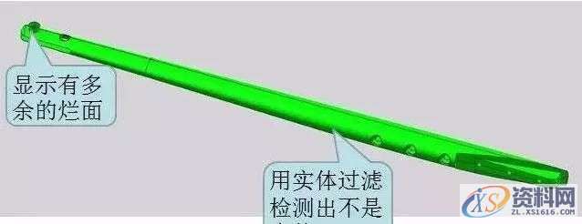 UG碎面如何转实体，一招搞定！,实体,第1张