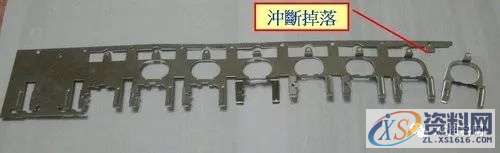 五金冲压连续模设计秘籍,冲压,制品,第1张