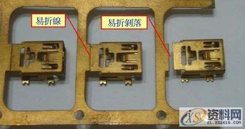五金冲压连续模设计秘籍,冲压,制品,第3张