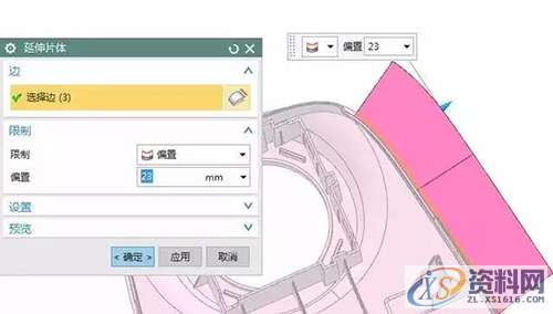 塑胶模具设计:汽车挂档面板曲面分型技巧,分型,如图,mso,设计培训,曲面,第3张 塑胶模具设计:汽车挂档面板曲面分型技巧,3.jpg,分型,如图,mso,设计培训,曲面,第3张