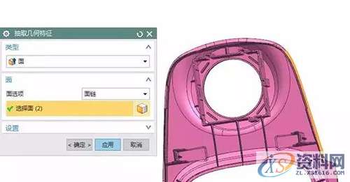 塑胶模具设计:汽车挂档面板曲面分型技巧,分型,如图,mso,设计培训,曲面,第2张 塑胶模具设计:汽车挂档面板曲面分型技巧,2.jpg,分型,如图,mso,设计培训,曲面,第2张