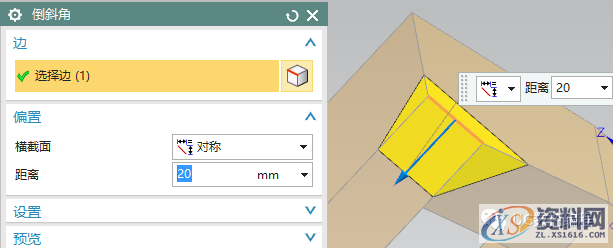 UG10.0编程建模实例之异形台架的三维造型,三维,造型,建模,第13张 UG10.0编程建模实例之异形台架的三维造型,三维,造型,建模,第13张