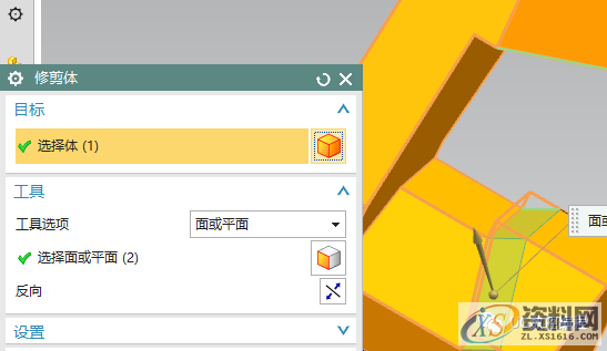 UG10.0编程建模实例之异形台架的三维造型,三维,造型,建模,第32张 UG10.0编程建模实例之异形台架的三维造型,三维,造型,建模,第32张