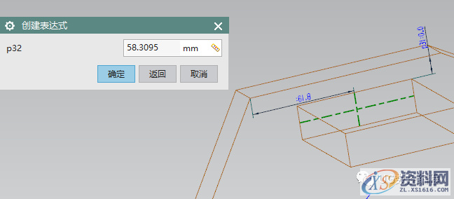 UG编程参数化建模教程,建模,参数,教程,第9张 UG编程参数化建模教程,建模,参数,教程,第9张