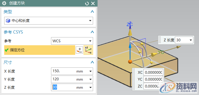 UG编程参数化建模教程,建模,参数,教程,第3张 UG编程参数化建模教程,建模,参数,教程,第3张