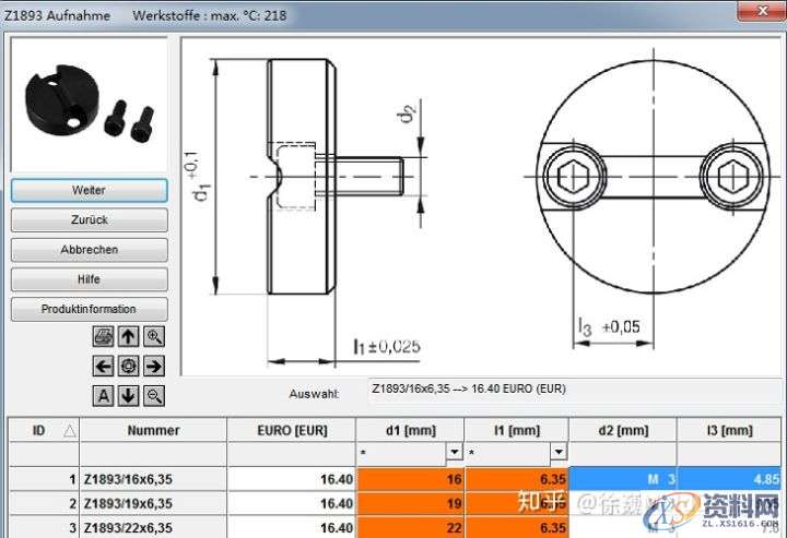 模具设计必备 塑胶模具常用行位夹 行位锁 Slide Retainers 汇总及要点 ...,如图,使用,第12张