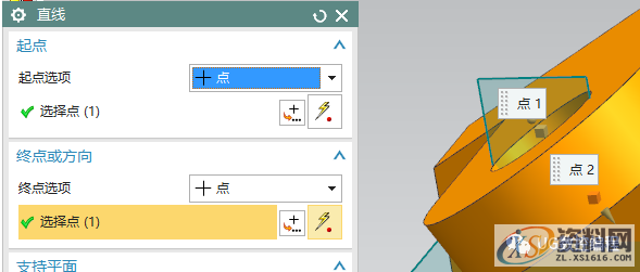 UG编程参数化建模教程,一个实例教你搞定它!,建模,实例,参数,第16张 UG编程参数化建模教程,一个实例教你搞定它!,建模,实例,参数,第16张