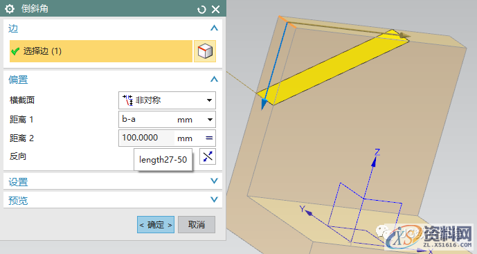 UG编程参数化建模教程,一个实例教你搞定它!,建模,实例,参数,第6张 UG编程参数化建模教程,一个实例教你搞定它!,建模,实例,参数,第6张