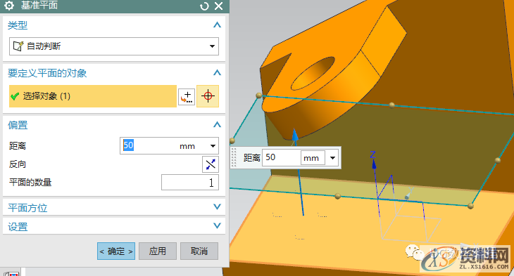 UG编程参数化建模教程,一个实例教你搞定它!,建模,实例,参数,第15张 UG编程参数化建模教程,一个实例教你搞定它!,建模,实例,参数,第15张