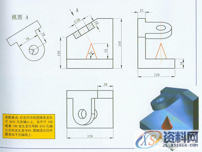 UG编程参数化建模教程,一个实例教你搞定它!,建模,实例,参数,第1张 UG编程参数化建模教程,一个实例教你搞定它!,建模,实例,参数,第1张
