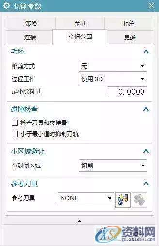 图文详解干货指导-UG编程型腔铣二次开粗,型腔,第2张 图文详解干货指导-UG编程型腔铣二次开粗,型腔,第2张