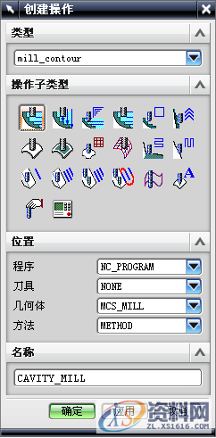 数控操机太累太辛苦?那你怎么还不学数控编程呢~,加工,设置,选择,第5张 数控操机太累太辛苦?那你怎么还不学数控编程呢~,加工,设置,选择,第5张
