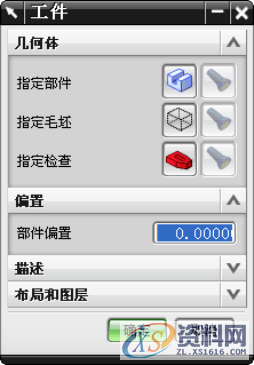 数控操机太累太辛苦?那你怎么还不学数控编程呢~,加工,设置,选择,第15张 数控操机太累太辛苦?那你怎么还不学数控编程呢~,加工,设置,选择,第15张