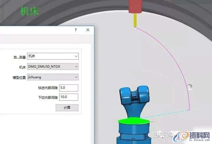 PowerMill数控加工安全面的控制方式与技巧篇,数控加工,PowerMill,方式,控制,第25张