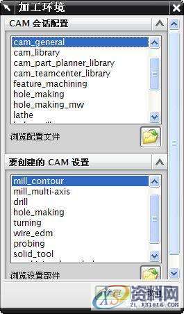 数控操机太累太辛苦?那你怎么还不学数控编程呢~,加工,设置,选择,第3张 数控操机太累太辛苦?那你怎么还不学数控编程呢~,加工,设置,选择,第3张