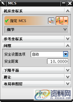 数控操机太累太辛苦?那你怎么还不学数控编程呢~,加工,设置,选择,第14张 数控操机太累太辛苦?那你怎么还不学数控编程呢~,加工,设置,选择,第14张