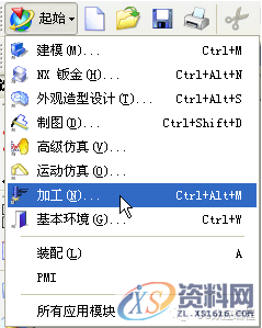 数控操机太累太辛苦?那你怎么还不学数控编程呢~,加工,设置,选择,第2张 数控操机太累太辛苦?那你怎么还不学数控编程呢~,加工,设置,选择,第2张