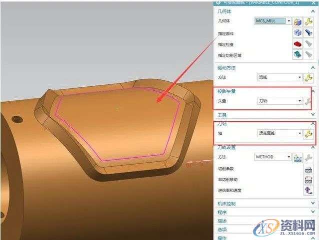 数控UG编程技术提升：内部流线开粗的详细做法,数控,第5张