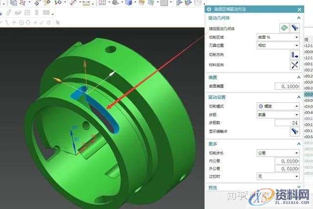 UG数控编程中4轴最常见槽螺旋加工思路,mso,设计培训,font,选择,第3张 UG数控编程中4轴最常见槽螺旋加工思路,mso,设计培训,font,选择,第3张