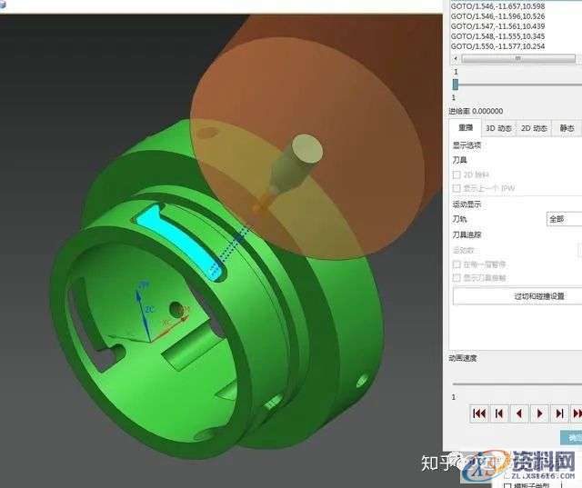 UG数控编程中4轴最常见槽螺旋加工思路,mso,设计培训,font,选择,第9张 UG数控编程中4轴最常见槽螺旋加工思路,mso,设计培训,font,选择,第9张