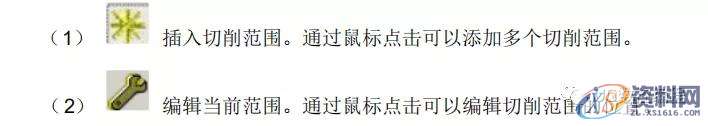 UG CAM编程参数详解,再没有比这更详细的教程了!,参数,教程,第7张 UG CAM编程参数详解,再没有比这更详细的教程了!,参数,教程,第7张