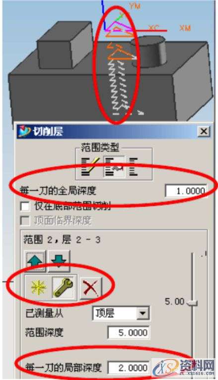 UG CAM编程参数详解,再没有比这更详细的教程了!,参数,教程,第6张 UG CAM编程参数详解,再没有比这更详细的教程了!,参数,教程,第6张