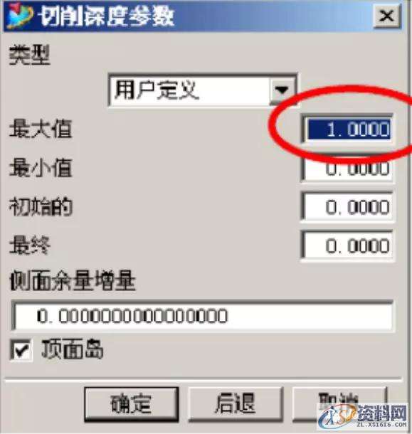 UG CAM编程参数详解,再没有比这更详细的教程了!,参数,教程,第33张 UG CAM编程参数详解,再没有比这更详细的教程了!,参数,教程,第33张