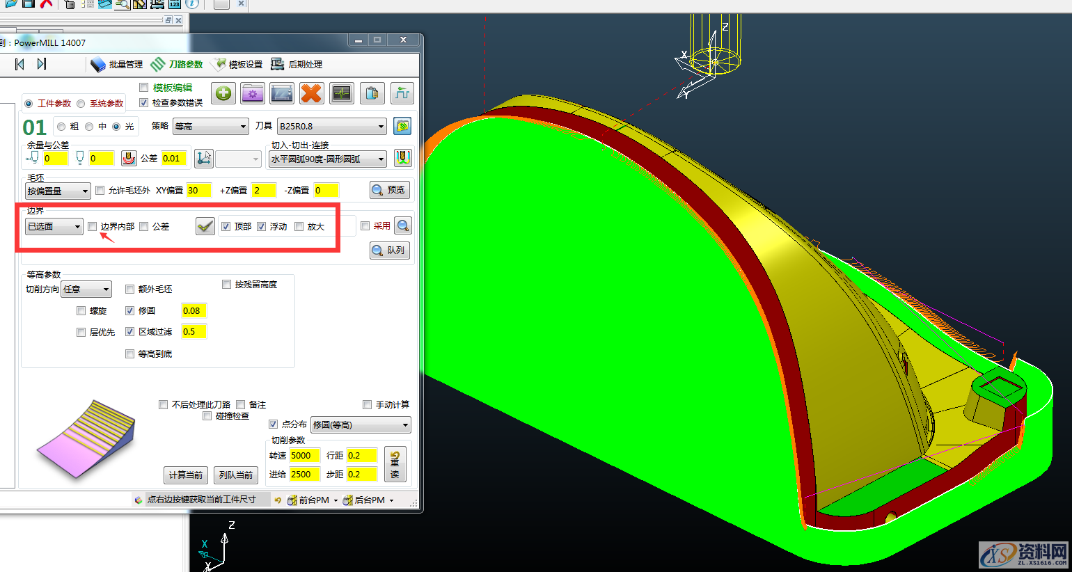 PowerMILL 使用技巧--直身面加工方法,加工,第1张 PowerMILL 使用技巧--直身面加工方法,加工,第1张