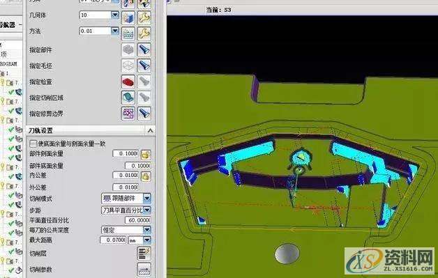 UG刀路运算慢怎么解决?,解决,刀路,第2张 UG刀路运算慢怎么解决?,解决,刀路,第2张