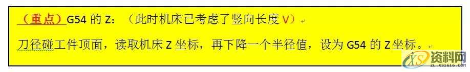 数控编程:角度头钻孔编程案例分享,角度头钻孔编程案例,角度,坐标,长度,精雕,第6张