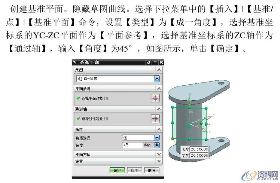 UG编程建模案例，编程小白看过来，值得收藏！,精雕,模具设计,第9张