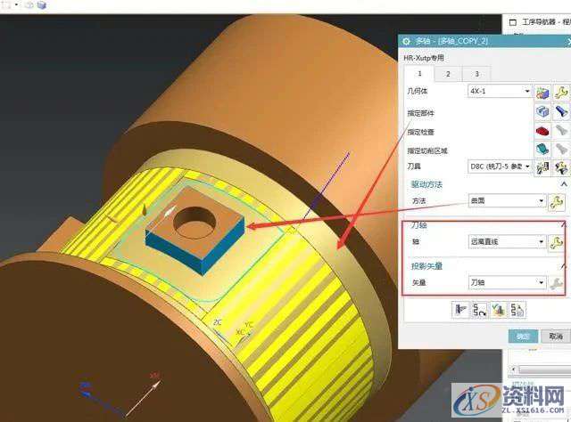 数控UG编程：四轴常见-轴槽编程,设计培训,曲面,培训,培训学校,第11张